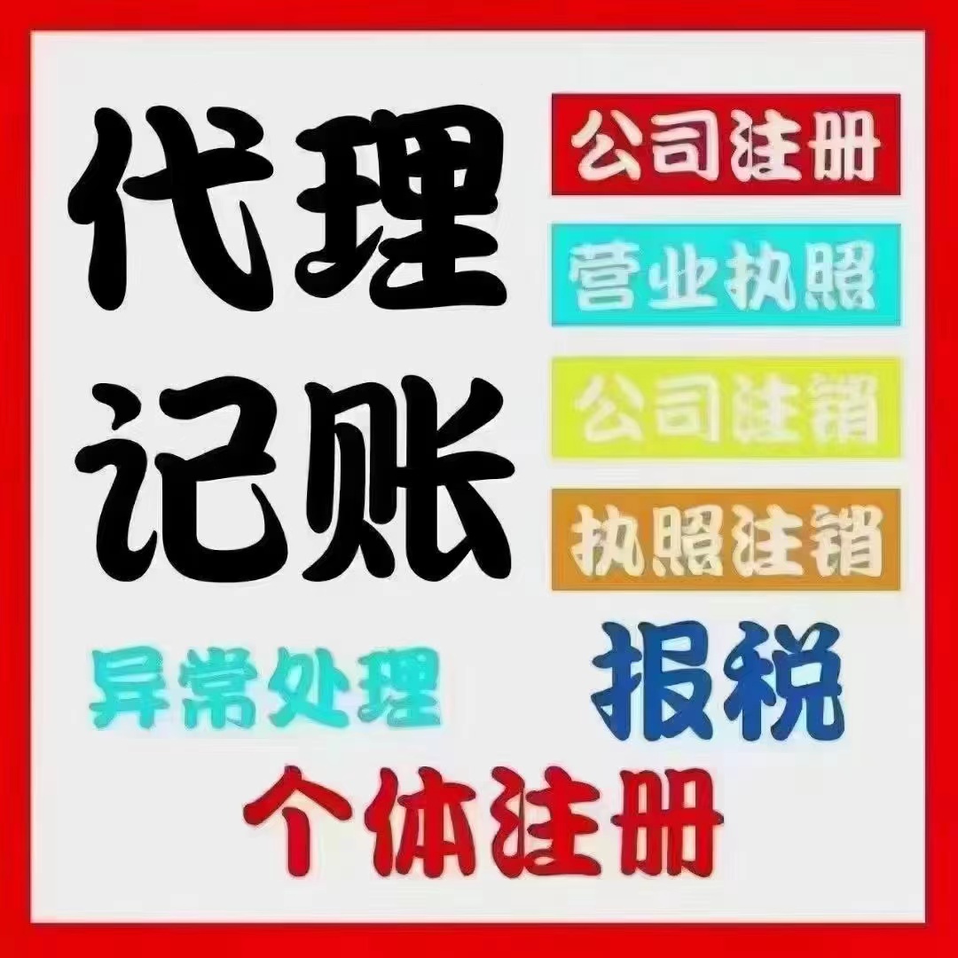 伊春免税额和起征点、有什么不同？